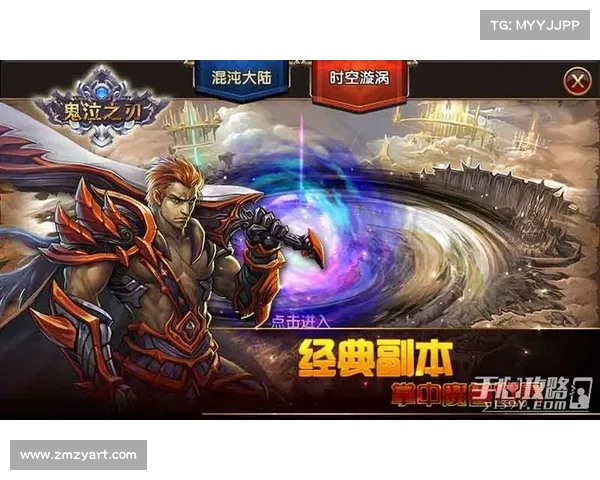 鬼泣：重塑中文之刃